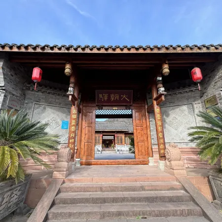 Dachaoyi Inn