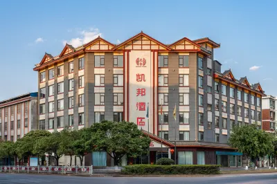 Pu'er Kaibang Hotel (Meizihu Children's Hospital Shop) Hotel in zona Sipu Old Revolutionary Base Areas Memorial Park