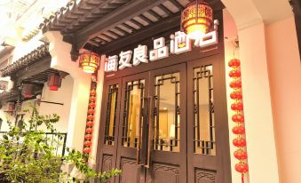 Haiyou Liangpin Hotel (Nanjing Confucius Temple Pedestrian Street)