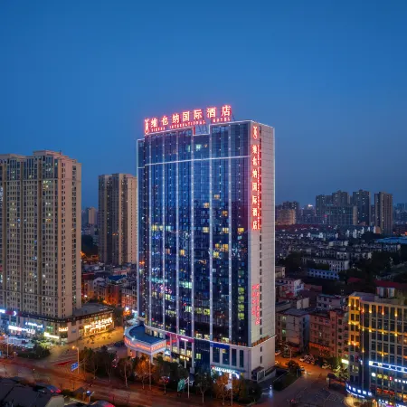 Vienna International Hotel Changsha South Railway Station Mulian Middle Road Branch Отели рядом с достопримечательностью «Changsha Social Work College Gymnasium»