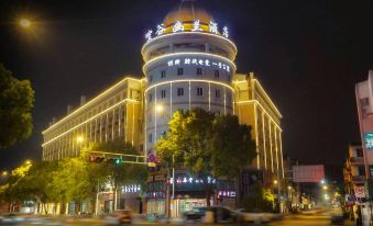 Konggu Youlan Hotel (Ningbo Yuyao Yangming Ancient Town)