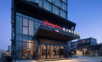 Hampton by Hilton Wenling