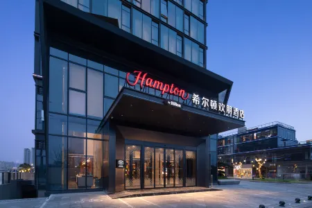 Hampton by Hilton Wenling