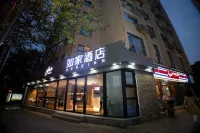 Homeinn · neo (Chengdu Mozhiqiao Subway Station) Hotels in Chengdu