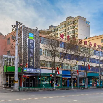 City Coordinate Hotel (Dingxi Youyi Square Railway Station)