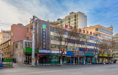 City Coordinate Hotel (Dingxi Youyi Square Railway Station)