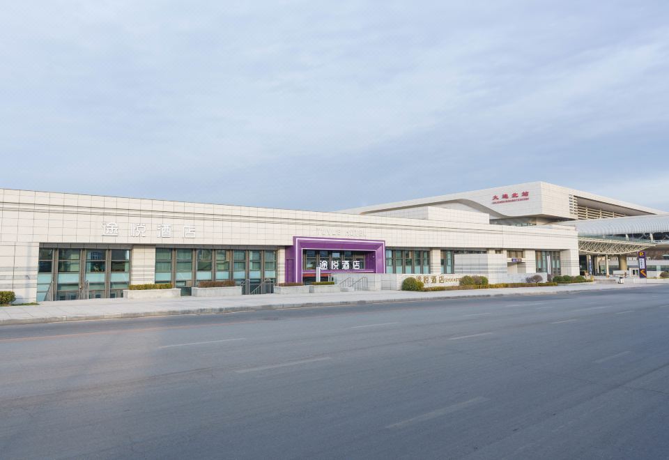 3. 투위에 호텔 (..