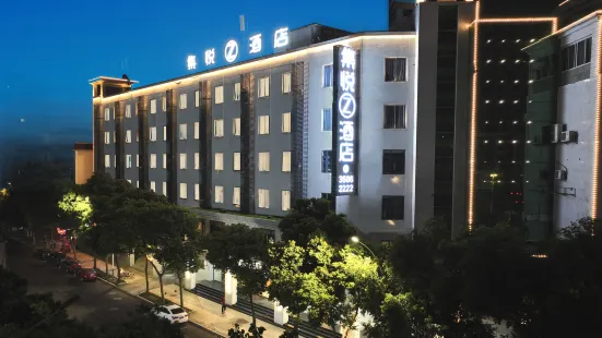 JOYINN Z HOTEL(Meishan East High-speed Railway Station Sansu Avenue Branch)