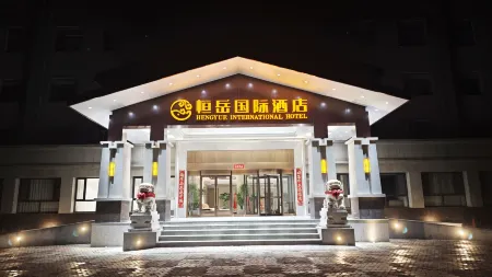 Hengyue International Hotel Отели рядом с достопримечательностью «Xuankong Temple»