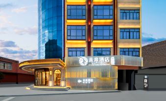 Zuogong Yunshui Intercontinental Future Hotel