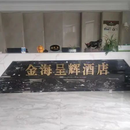 Jinhai Chenghui Homestay