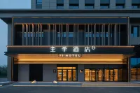 JI  Hotel (Zibo Linzi Qi Culture Museum Branch) Hotel dekat Zibo Jiang Taigong Ancestral Hall