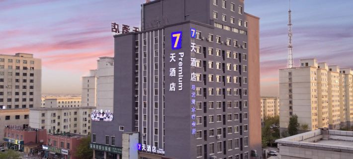 7 Days Hotel (Changji Qitai Branch) Hotels in Qitai