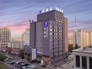 7 Days Hotel (Changji Qitai Branch)