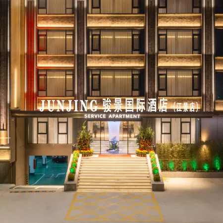 HotelsinYongjingInternational