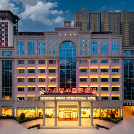 Zhongzhou Yufeng International Hotel