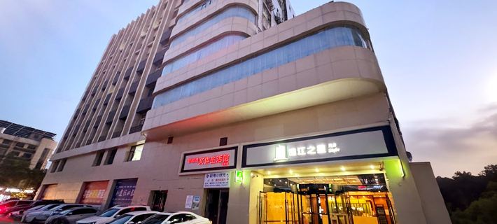 錦江之星風尚（臨汾生龍國際鼓樓廣場店） 臨汾住宿飯店