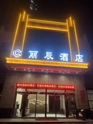 RICHEN HOTEL Hotels near Wanghushui Amusement Park