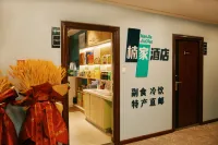 Nanjia Hotel (Yinchuan Huaiyuan Night Market) - Apartments