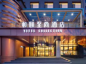 Yitel Collection (Benxi Passenger Transport Terminal)