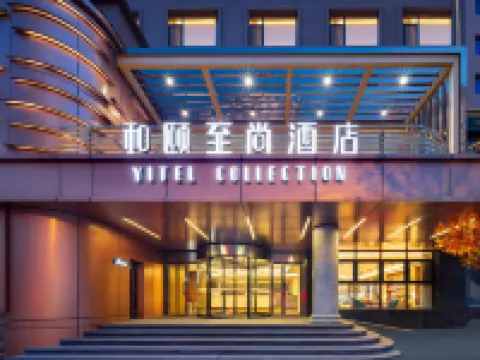 Yitel Collection (Benxi Passenger Transport Terminal) فنادق في بَنشي