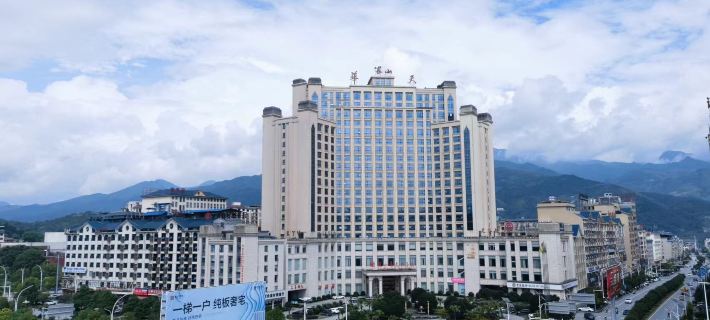 Huatian Grand Hotel (Langshan Avenue) Hotels in Xinning