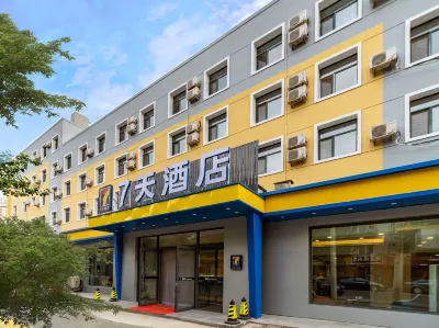 7Days Inn Hotel (Shenyang Xinggong South Street) Hotels in Huaxiang/Yanfen
