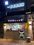 Rosewood Tonglu City Center - 3-نجوم