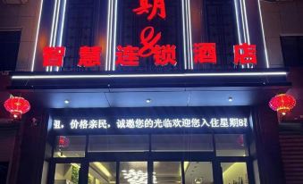 Week 8 Smart Hotel Chain (Hebeiyuan Branch)