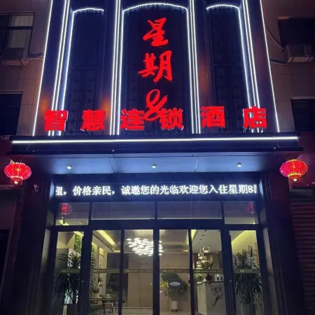Week 8 Smart Hotel Chain (Hebeiyuan Branch)