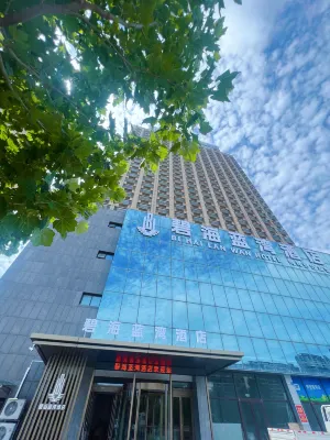 Weihai Bihai Lanwan Hotel (Huoju 8th Street International Coastal Baths) Các khách sạn gần Weihai North Railway Station