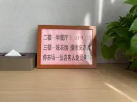 格林豪泰酒店（肥西金寨南路花崗店） - 2星級