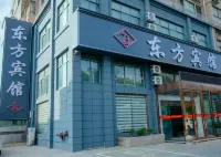 Funing Dongfang Hotel