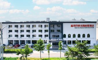 Daihe Four Seasons Garden Resort Hotel (Nandaihe Xianluo Island Scenic Area)