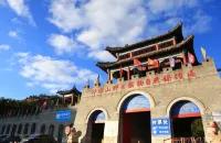 Haoyunjiao Hotel (Rongcheng Zoo) - 2 Yıldız