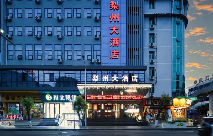 Lizhou Hotel