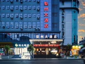 Lizhou Hotel