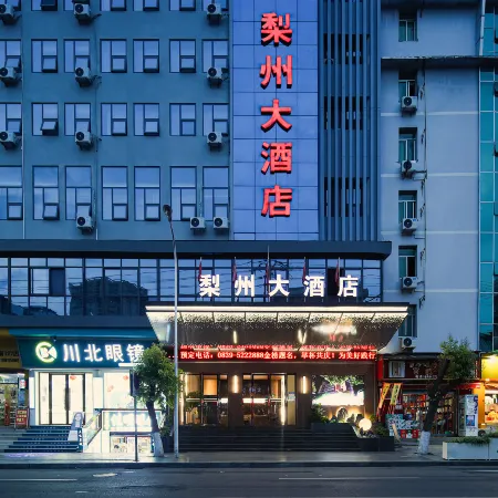 Lizhou Hotel
