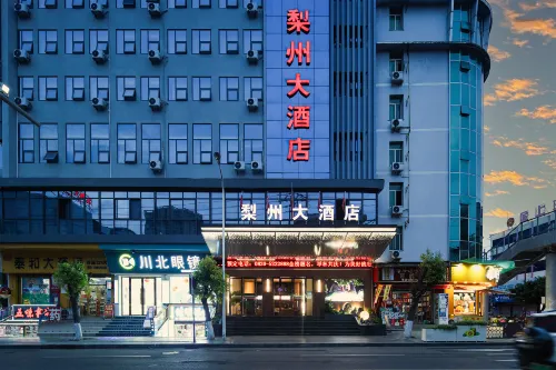 Lizhou Hotel Hotels in Cangxi
