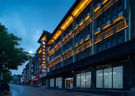 Renhuai Maotai Town Hotel Отели рядом с достопримечательностью «Red Army Sidu Chishui Memorial Park»