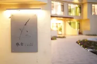Huocheng Yasshe Meisu (Chuchcun Branch)