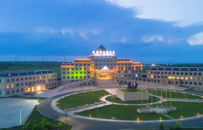 Tianbao Nasutu Hotel