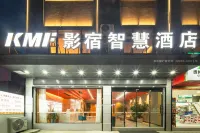 KMF Shadow Stay Smart Hotel(Zhenfeng Bus Station Zhenfeng Ancient City Store) Hotels in Zhenfeng