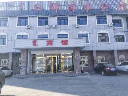 East Wuqi Huahui business Hall Отели в г. Дунвуци