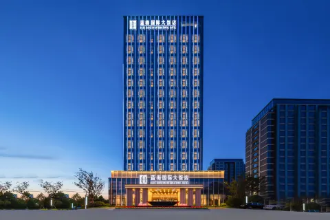 Zaozhuang Blue Horizon International Hotel