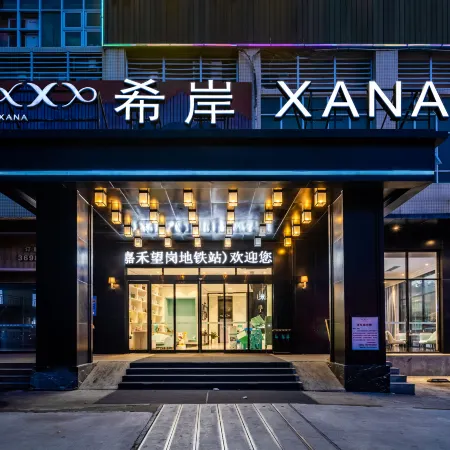 XanaHotel GuangzhouJiahewanggang MetroStation Jinbo Plaza Отели рядом с достопримечательностью «Байюнь»