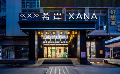 Xana Hotel (Jinbo Store, Jiahewanggang Metro Station, Guangzhou) Hotels near Renrenjia Shopping Plaza