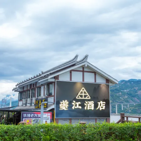 Kuijiang Hotel