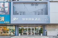 Homeinn Selected Hotel (Yingkou Bayuquan Wanlong Commercial Building) Hôtels à proximité de : Hongyun Commercial Street (Kunlun Street)