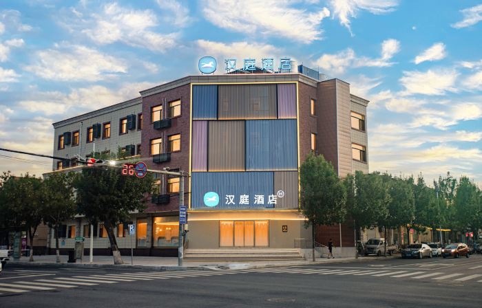 HanTing Hotel (Binzhou Yangxin Shenghao Youleli)